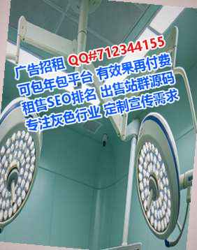 化德代母物联网公司